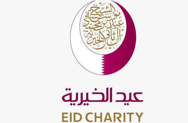 Ghana,a beneficiary of the Eid Charity Project