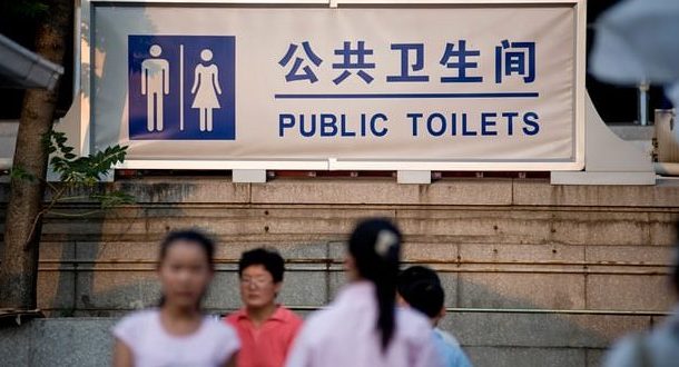 Xi Jinping makes China’s toilets a number two priority