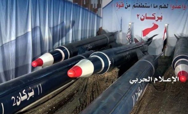 Yemen rebel ballistic missile 'intercepted over Riyadh'