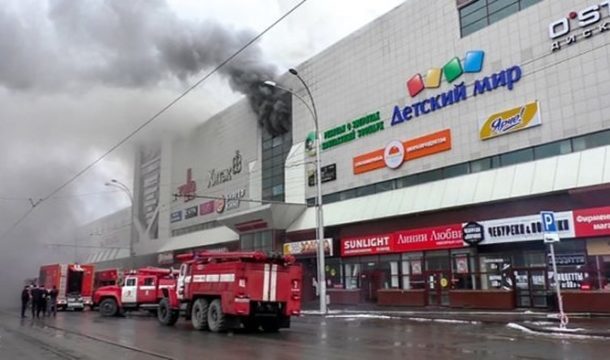 Russian Multi purpose shopping centre hit by fire out break