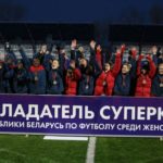 Faustina Ampah wins Belarusian Women's Super Cup with FC Minsk