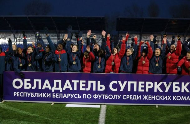 Faustina Ampah wins Belarusian Women's Super Cup with FC Minsk