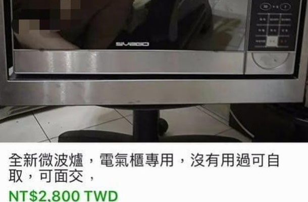 PHOTOS: Man selling microwave on Facebook accidentally advertises more than he bargained for