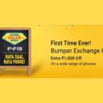 Flipkart’s Super Value Week : Exchange offer on Redmi Note 6 Pro, Nokia 6.1 Plus, Realme C1 and other