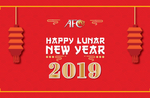 AFC's Lunar New Year Greetings