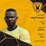 Ghanaian defender Vincent Atingah joins Kuwaiti side Al Qadsia SC
