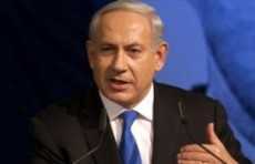 Israel PM Netanyahu charged with corruption
