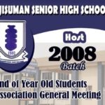 Ejisuman SHS holds maiden Old Students’ Association meeting