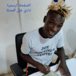 Ghanaian striker Francis Afriyie joins Egyptian side Ghazl El-Mahalla