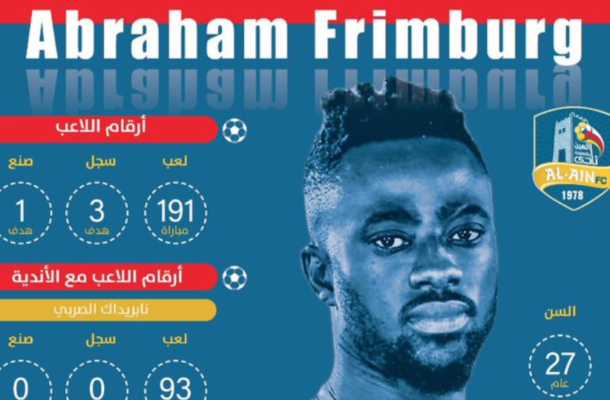 Abraham Frimpong joins Saudi Arabian side Al Ain