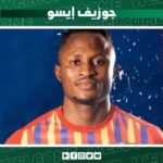 OFFICIAL: Dreams FC's Joseph Esso joins MC Algiers