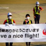 Black Meteors depart Japan for South Korea