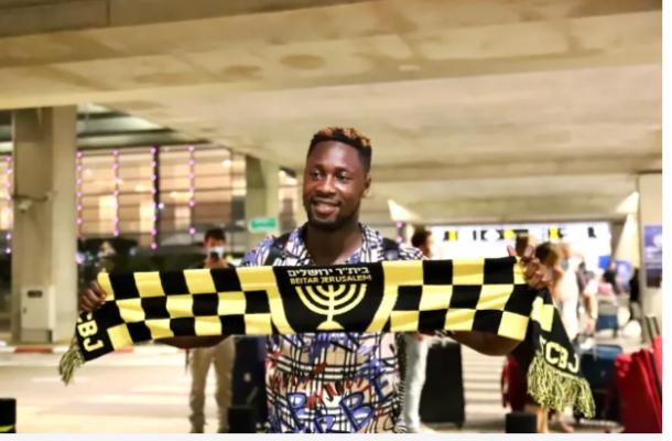 Richmond Boakye-Yiadom arrives in Israeli to begin Beitar Jerusalem career
