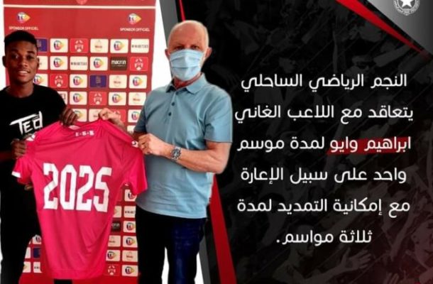 Tunisian giants Etoile du Sahel sign highly-rated youngster Abraham Wayo