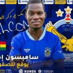 Iraqi side Al-Quwa Al-Jawiya signs Ghanaian striker Sampson Eduku 