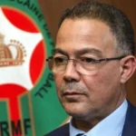 Fouzi Lekjaa: Morocco ready to deliver “historic” AFCON 2025