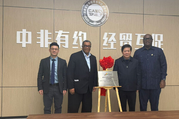 Ghana advances 24-Hour Economy agenda with strategic GIPC–CAETP MoU