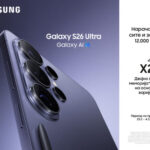 Samsung S26 Series: The Game-Changing AI and Super-Camera Revolution