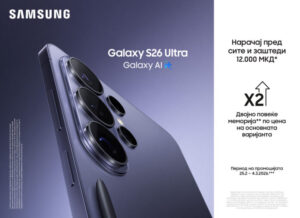 Samsung S26 Series: The Game-Changing AI and Super-Camera Revolution