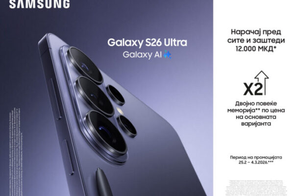 Samsung S26 Series: The Game-Changing AI and Super-Camera Revolution