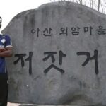 Ghanaian striker Naeem Mohammed joins Chungnam Asan FC in South Korea ‎