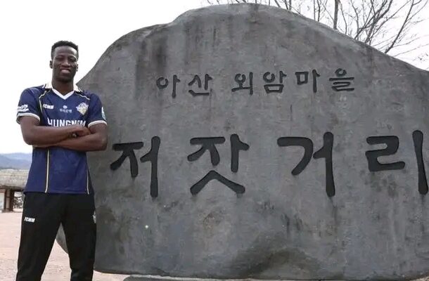 Ghanaian striker Naeem Mohammed joins Chungnam Asan FC in South Korea ‎